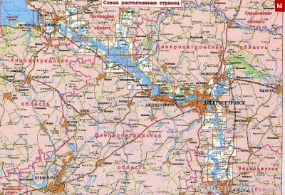 2 Общая карта Днепродзержинского и Днепровского водохранилищ разделена на квадраты. Каждый номер квадрата соответствует определенной странице карты