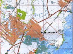 30 Подгорное
