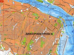 32 Днепропетровск
